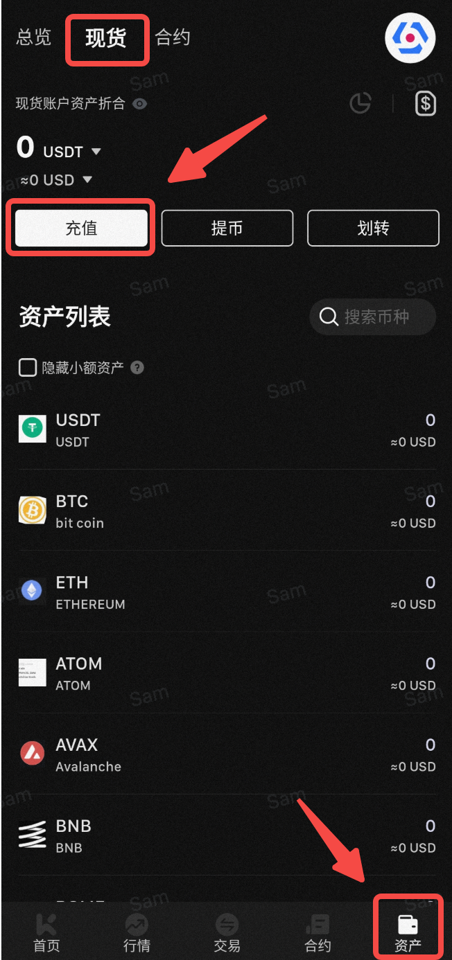 充值1.png